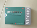 楚甲盐酸阿莫罗芬搽剂2.5ml国药准字治疗灰指甲专用药真菌感染皮肤用药抑菌液阿莫罗芬搽剂正品旗舰店 实拍图