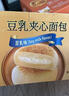 Tafe豆乳夹心面包(豆乳味) 1kg 1kg 实拍图