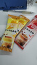 雀巢（Nestle）咖啡特调系列奶茶咖啡桂香乌龙奶茶速溶冲饮17gx5条陈立农同款 实拍图