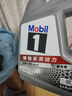 美孚（Mobil）美孚1号极光银美孚先进全合成汽机油 5W-30 SP级4L  实拍图