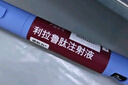 【原研进口】诺和力 利拉鲁肽注射液 3ml:18mg/盒 实拍图
