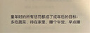 公牛（BULL）开关插座 G12系列 四开单控开关86型大面板开关G12K411 象牙白 实拍图