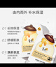 春雨（Papa recipe）白蜂胶补水面膜10片 谷胱甘肽 珍珠提亮韩国原装进口送礼 实拍图