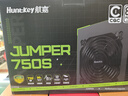 航嘉（Huntkey）JUMPER750S 额定750W 电脑电源(80PLUS白牌/CQC I级能效/智能温控/DC-DC稳压/宽幅电压/RTX4070) 实拍图