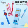 迪士尼（Disney）【热门商品】按动中性笔高颜值学生文具考试刷题笔0.5黑色速干签字笔3支套装 漫威蜘蛛侠A79061-A1 实拍图