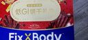 Fix XBody旺旺零食饼干办公室解馋小吃休闲食品礼盒装288g 实拍图