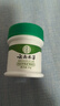 纯春堂云南本草脚痒脚气喷剂止痒膏脚脱皮水泡烂脚丫真菌感染草本抑菌膏 实拍图