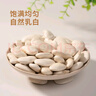 万谷食美 大白芸豆2斤杂粮 白腰豆 菜豆 饭豆  实拍图