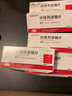[倍欣] 伏格列波糖片0.2mg*10片*3板 实拍图