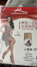 浪莎长筒丝袜女高筒大腿裤袜夏季超薄性感防滑肉色过膝丝袜 实拍图