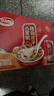 达利园桂圆莲子八宝粥送礼方便速食即食早餐粥罐头360g*12罐 整箱礼盒装 实拍图