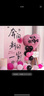 全品屋 生日场景布置快乐装饰背景挂布kt板爱心气球条幅桌牌男女孩儿童 奔向新的一岁套餐【 布1X1.8米】 实拍图