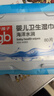 好孩子海洋水润湿巾新生婴儿湿纸巾擦屁屁专用儿童宝宝湿巾纸80抽 海洋水润湿巾 80抽 3包 实拍图