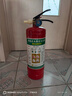 港油安防2025新国标水基型灭火器2L家用商用车载车用手提式灭火器3C国家消防认证【京仓配送】 实拍图