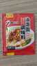 秦阿妹油泼面调料包陕西特色辣椒面食品商用专用小包装调料小袋香而不辣 油泼面调味料15克X20袋 实拍图
