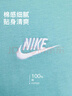 耐克NIKE男子短袖T恤  运动休闲 经典简约AR4999-465蓝色M 实拍图