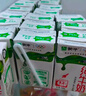 蒙牛【新鲜日期】全脂纯牛奶200ml*24盒 家庭送礼盒装 电商定制 实拍图