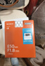 索尼（SONY）E 50mm F1.8 OSS  APS-C画幅定焦镜头 SEL50F18 黑色 实拍图
