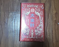 滇吉號滇红茶云南凤庆红茶特级大金针单芽春茶金芽散茶罐装中秋茶叶250g 实拍图