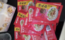 秦阿妹油泼面调料包陕西特色辣椒面食品商用专用小包装调料小袋香而不辣 油泼面调味料15克X10袋 实拍图