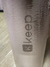 Keep瑜伽垫健身垫TPE加宽加厚183*80cm初学者男女垫子家用9mm 灰烟粉 实拍图