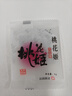 东阿阿胶桃花姬阿胶糕75g*3礼盒装即食阿胶糕礼盒营养品送长辈重阳节礼物 实拍图
