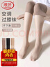 浪莎空调房过膝丝袜女高筒寒腿护膝盖中长款夏季薄长筒袜3双 肤3 实拍图
