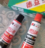 德益强力AB胶水车辆机械家具灯饰玩具陶瓷焊接胶工艺品制造修补木板胶 1对 AB胶【体验装10g】 实拍图