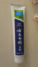 云南白药牙膏口腔护理经典套装 护龈亮白祛渍 清新口气3支装535g+牙刷2支 实拍图