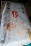 好奇（Huggies）金装纸尿裤L132片(9-14kg)尿不湿【速干不易红】 实拍图
