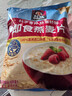 桂格（QUAKER）即食燕麦片1478克 营养早餐 膳食纤维 零添加白砂糖 实拍图