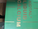 Inne因你竹节钙赖氨酸钙镁锌液体钙儿童青少年30条*2罐礼盒 实拍图