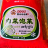 富爸爸白菜泡菜6斤/袋  整颗未切 韩式辣白菜泡菜下饭菜  实拍图