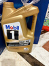 美孚（Mobil）美孚1号金美孚 全合成汽机油 0W-40 SN 5L 海外原装进口 汽车保养 实拍图