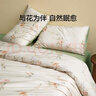 LOVO罗莱 全棉四件套纯棉斜纹床单被套双人床上用品220*240cm米色 实拍图