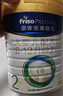 美素佳儿（Friso）皇家较大婴儿配方奶粉 2段（6-12个月）800克 乳铁蛋白 新国标 实拍图