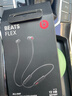 beats Flex 蓝牙无线 入耳式手机耳机【双11】 颈挂式耳机 带麦可通话 经典黑红 实拍图