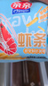 亲亲（Qinqin）鲜虾条零食20包240g原味膨化休闲食品大礼包 实拍图