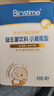 合生元（BIOSTIME）低敏新生儿童益生菌滴剂 婴儿双歧杆菌呵护肠胃8ml 实拍图