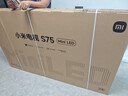 小米（MI）电视S75 Mini LED 2025 75英寸 低反屏【雷总推荐】704分区1700nits L75MB-S一级能效家电显示器 实拍图