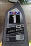 美孚（Mobil）极光银美孚先进全合成汽机油5W-40 SP级1L配方新升级新老包装发货 实拍图