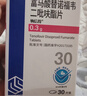齐鲁 纳信得 富马酸替诺福韦二吡呋酯片0.3g*30片/盒x5盒装 实拍图