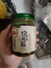 川娃子调味料 茄子烧椒酱 下饭菜拌饭拌面酱 辣椒酱 辣酱 调味酱230g 实拍图