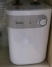 美的（Midea）【8年质保】5升储水式电热水器小厨宝家用洗碗洗菜安全1650W速热厨房热水宝国家补贴F05-15A1(S) 实拍图