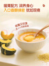 苏泊尔（SUPOR） 电炖锅 电炖盅 燕窝炖 宝宝辅食 婴儿煮粥锅1L精巧容量 迷你煮粥煲汤锅隔水炖DZ10YC882 实拍图