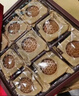 五芳斋中华老字号中秋送礼月饼礼盒蛋黄莲蓉 9味9饼悦礼五芳720g 实拍图