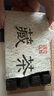 天和珍宝 雅安藏茶 小砖茶(芽细) 四川黑熟茶南路边茶厂茶叶160g 实拍图