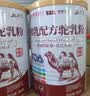 调然新疆阿勒泰骆驼奶粉中老年成人奶粉无蔗糖420g*6罐周期装 实拍图