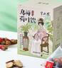 半山农 乌梅荷叶饮2.0省中医院同款95g 三伏天酸梅汤 搭姜枣茶姜粉祛.湿 实拍图