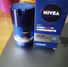 妮维雅（NIVEA）男士【王子奇同款】补水保湿拒绝油感水活畅透滋润精华霜50g干皮 实拍图
